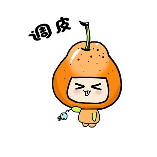 水果梨子表情包调皮插画
