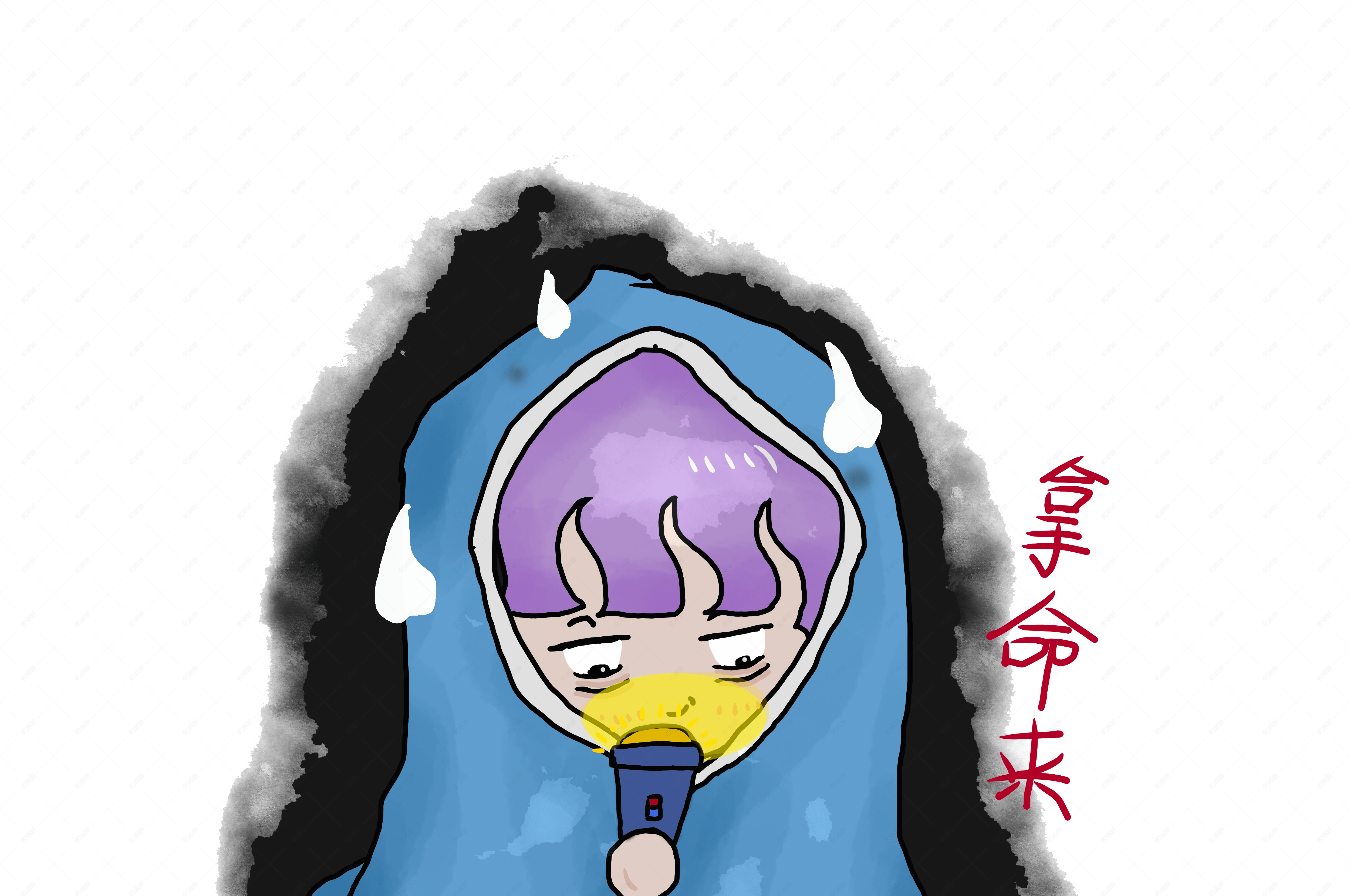 可爱表情小女生全套手绘表情包拿命来