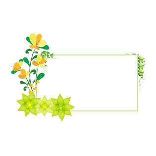 可爱花边装饰图片大全