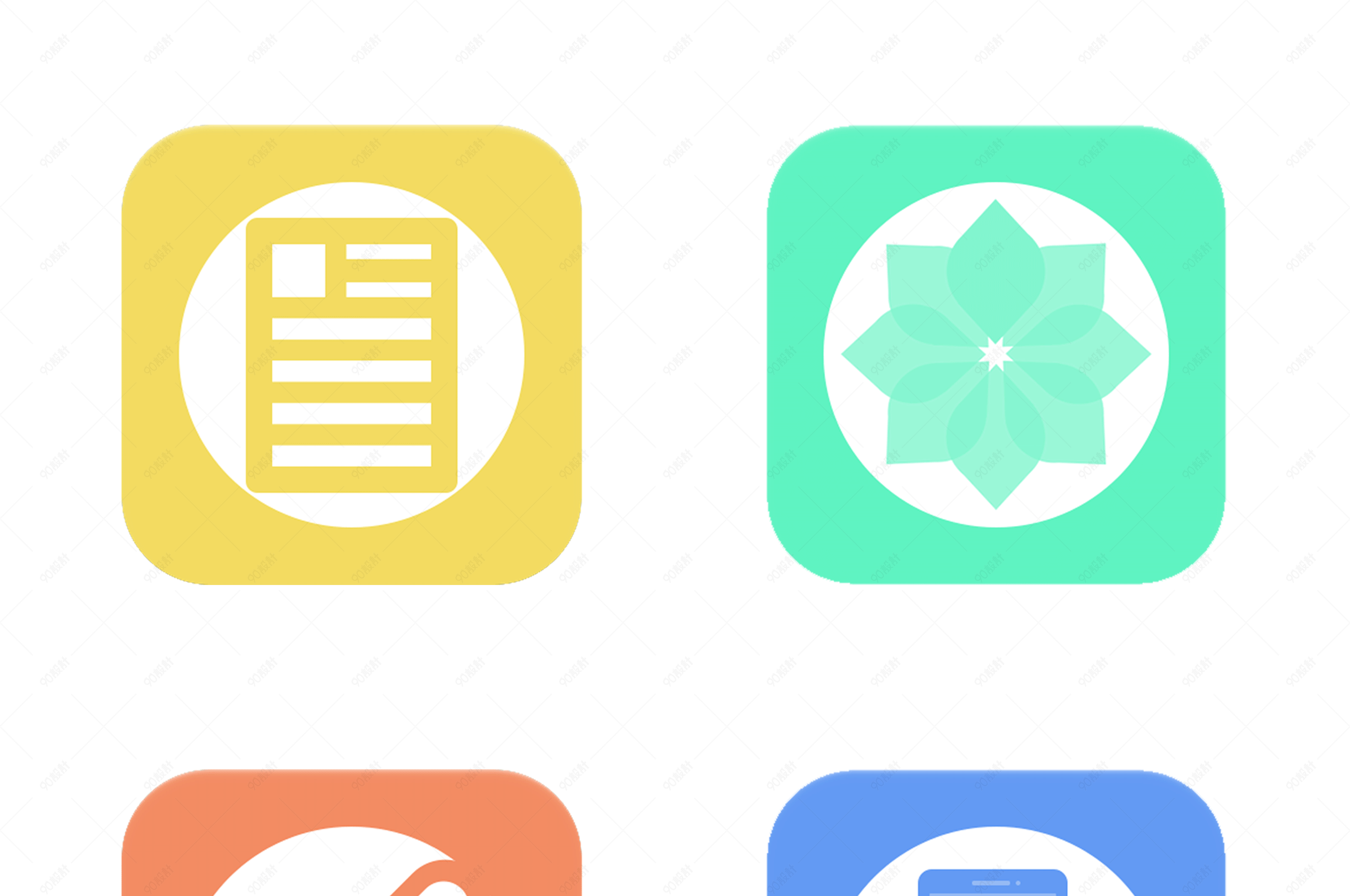 彩色图标大全素材