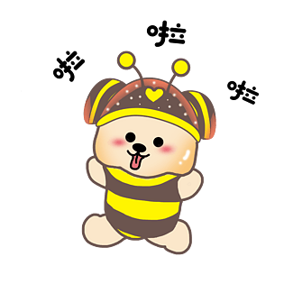 表情啦啦啦小蜜蜂插画