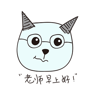 早上好太阳红色可爱卡通艺术字卡通字pngpsd2000*2000手写早安早上好