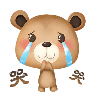 萌熊布偶卡通主题表情包之流泪哭哭pngpsd2000*2000搞怪鹦鹉可爱脸红