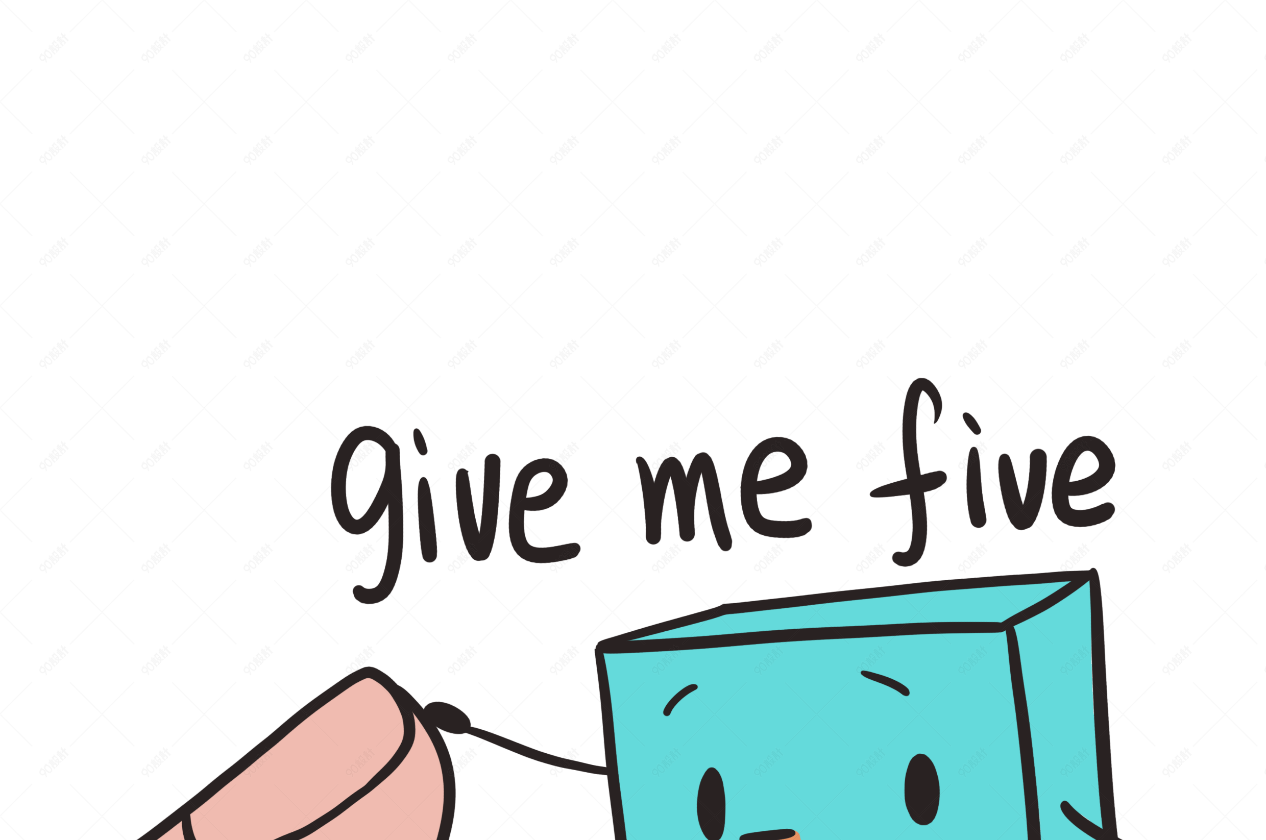 表情givemefive蓝色小方格插画