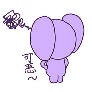 表情可恶大象哥哥插画