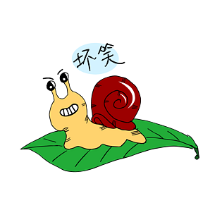 坏笑的蜗牛表情包