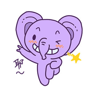 表情耶大象哥哥插画