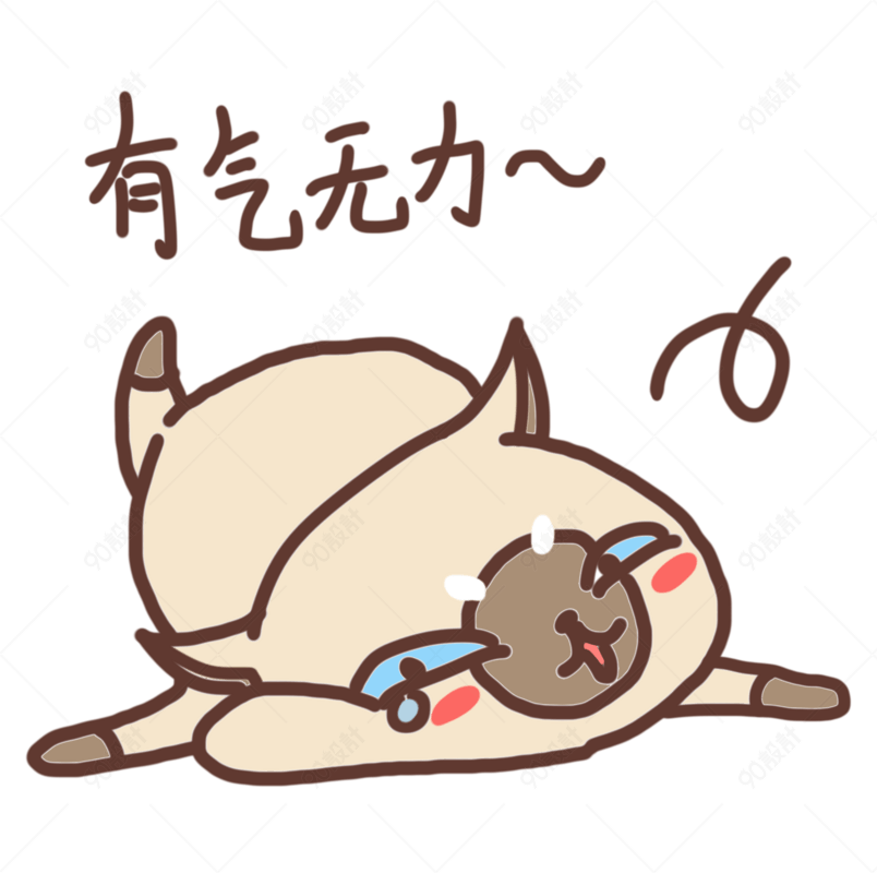 表情有气无力猫咪插画