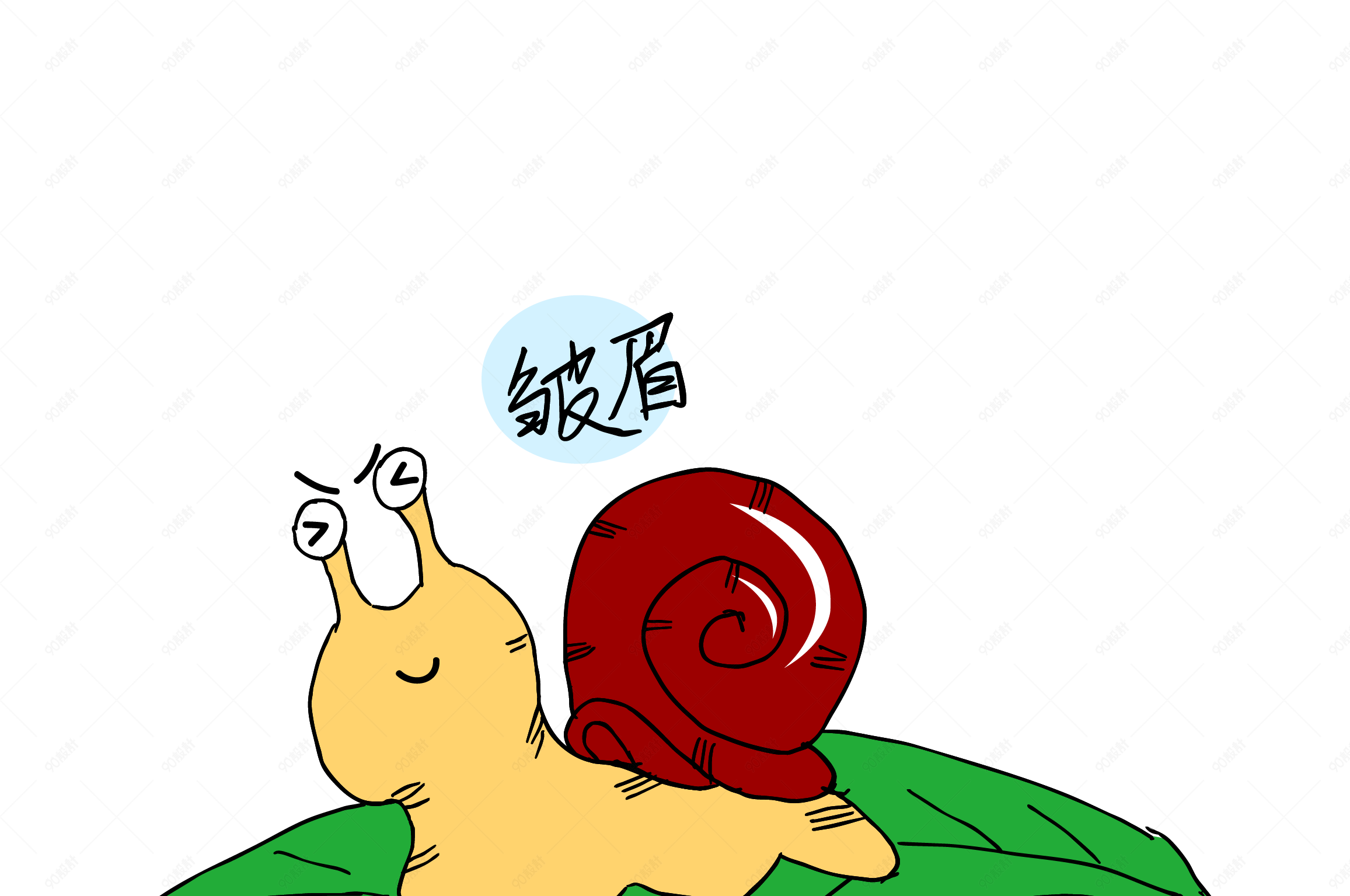 皱眉的蜗牛表情包【免抠元素png】-90设计网