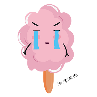 泪流满面的棉花糖表情包