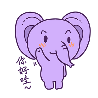 表情你好哇大哥哥插画