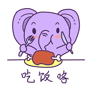 卡通吃饭图片大全