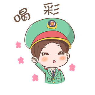 表情喝彩军人 插画