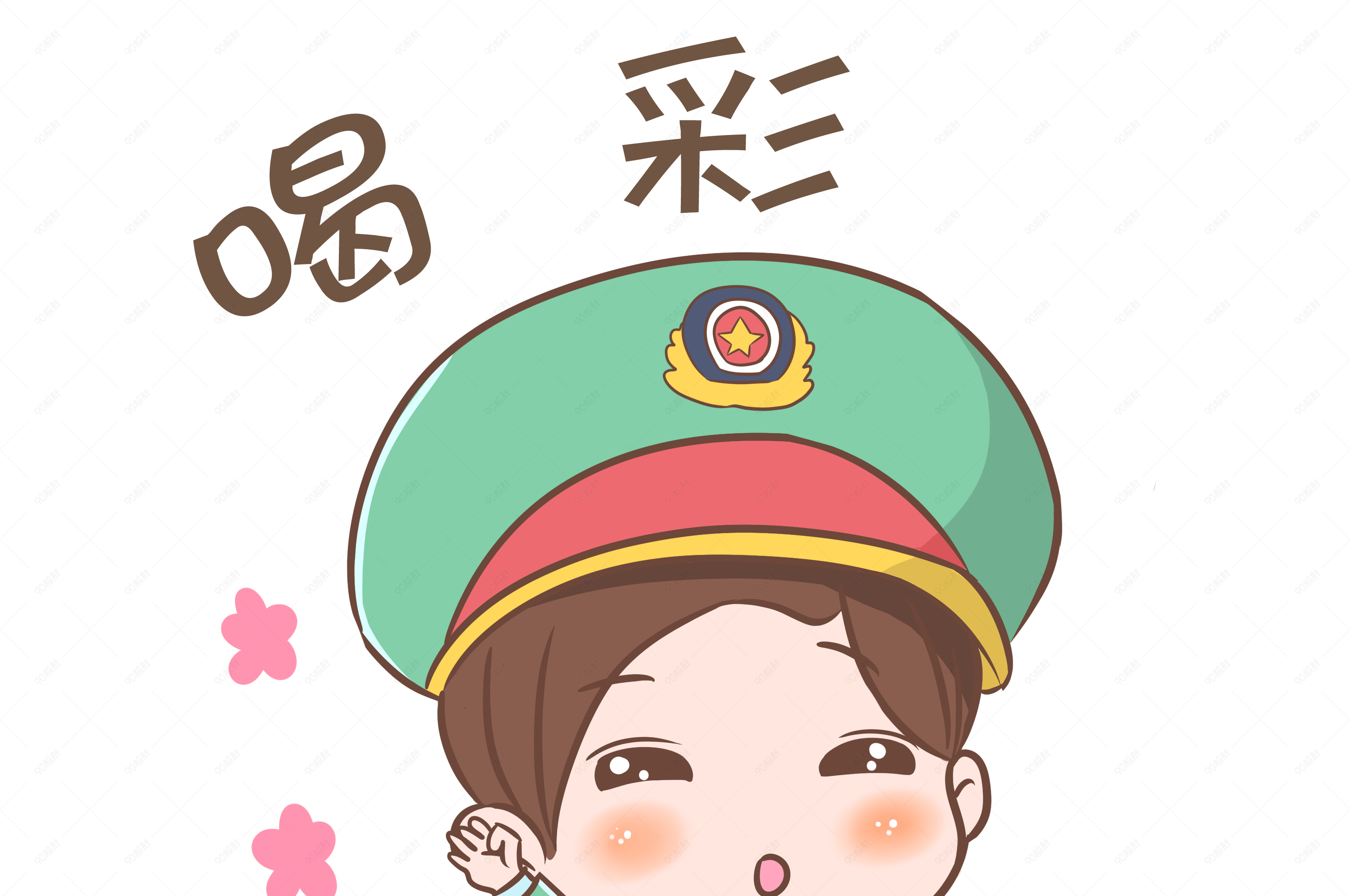 表情喝彩军人插画