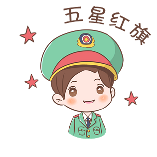 表情五星红旗军人
