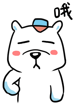 表情哦北极熊插画