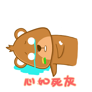 世界杯表情图片大全_世界杯表情图片素材【png免费下载】-90设计网