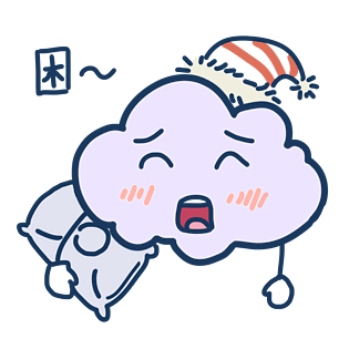 表情困可爱云朵插画