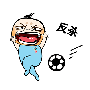 表情反杀卡通足球插画