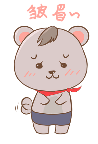 模特卡通毛孩子nan微信女性小孩美女表情皱眉全部