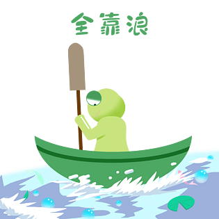 大牙小乌龟搞笑表情全靠浪