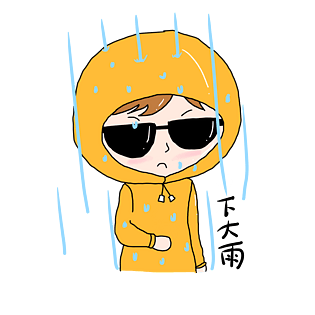 大姐大出门下大雨穿雨衣表情
