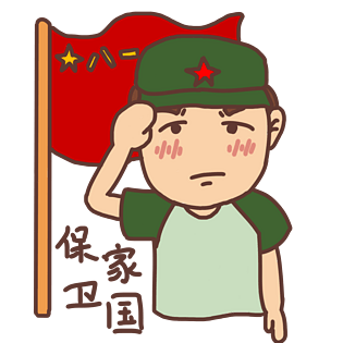 表情保家卫国建军节军人插画