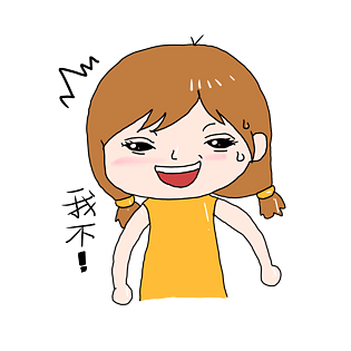 大姐大我不惊慌表情