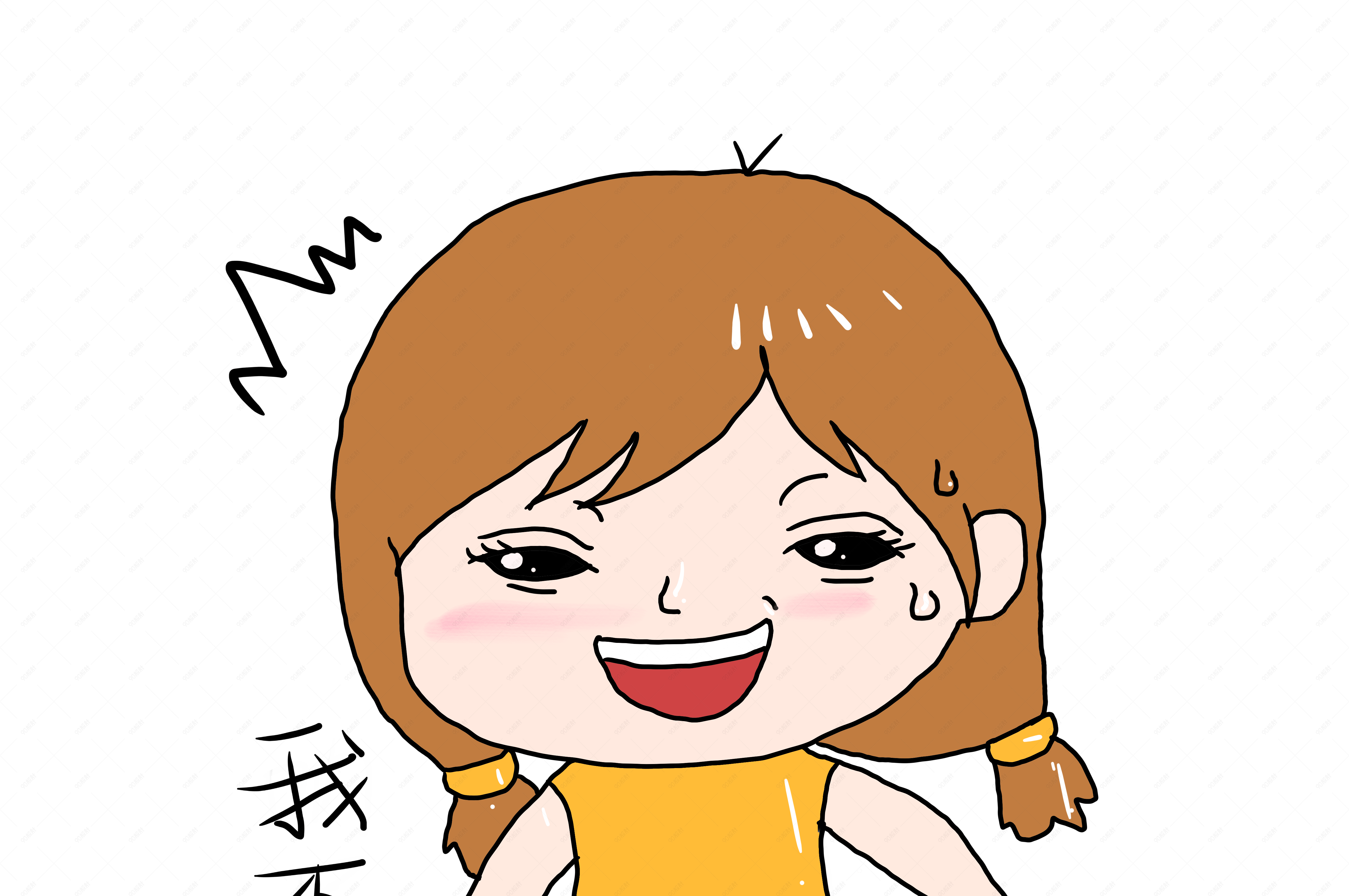 大姐大我不惊慌表情