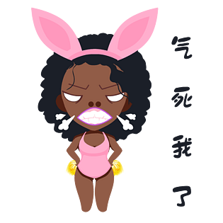 世界杯黑人啦啦队卡通兔女郎气死我了