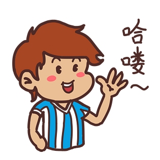 世界杯表情哈喽插画