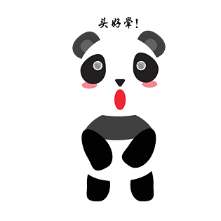 可爱小熊猫头好晕表情包