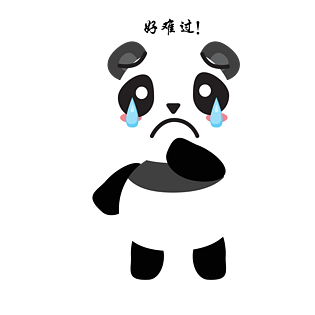 可爱小熊猫好难过表情包