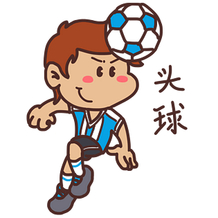 世界杯表情头球插画