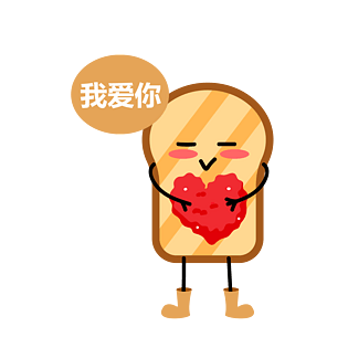 我爱你卡通图片大全