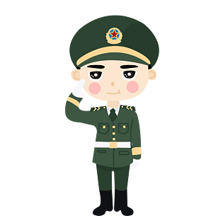 军人素材卡通图片大全
