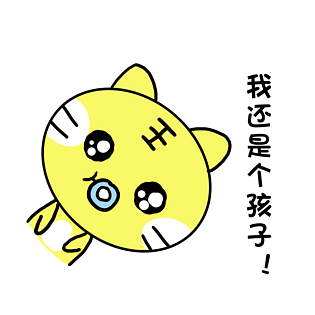 小清新动物手绘可爱老虎孩子