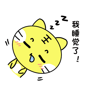 儿童表情包图片大全