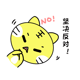 小清新动物手绘可爱老虎坚决反对