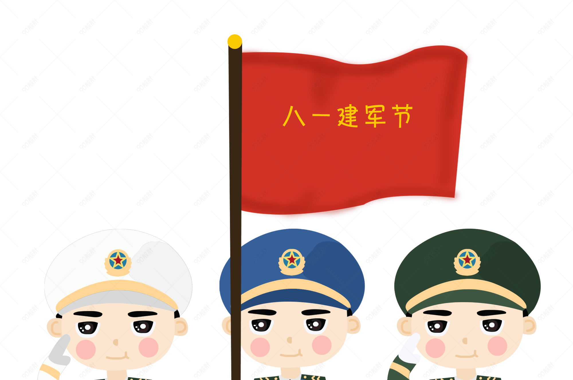 卡通八一建军节装饰元素