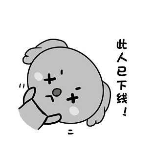 小清新动物手绘可爱考拉下线