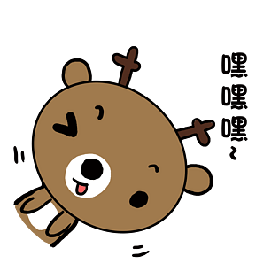 小清新动物手绘可爱小鹿嘿嘿嘿