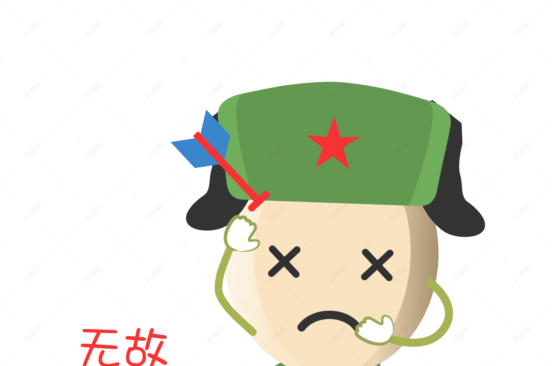 建军节卡通手绘中箭表情包