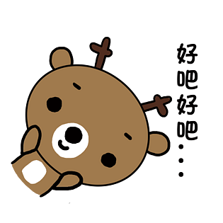 小清新动物手绘可爱小鹿好吧好吧