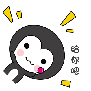可爱手绘萌萌哒灰色小企鹅表情包给你吧