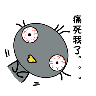 小清新动物手绘可爱鸵鸟痛死我了