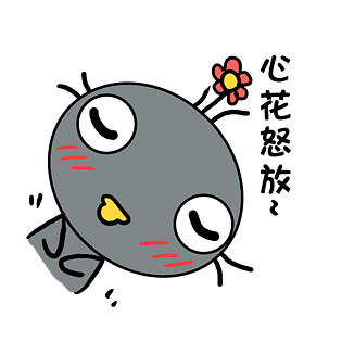 小清新动物手绘可爱鸵鸟心花怒放