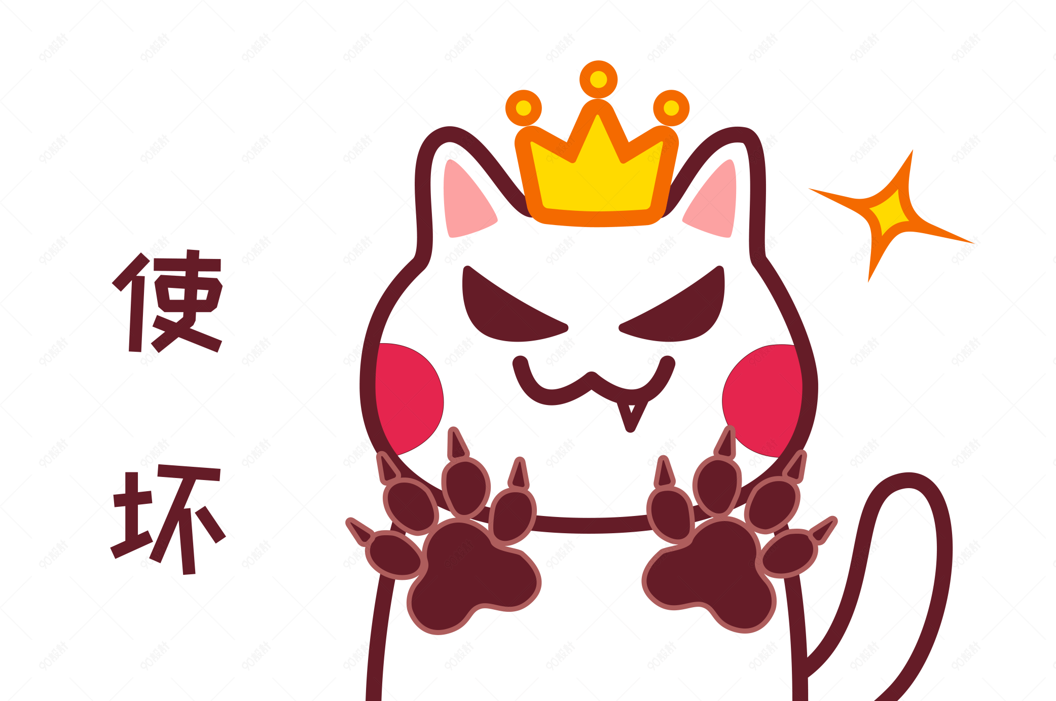 足球世界杯表情包使坏