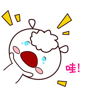 可爱羊羊表情包萌萌哒手绘风哭泣