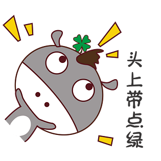 卡通手绘表情包笨笨驴灰色可爱头上带点绿